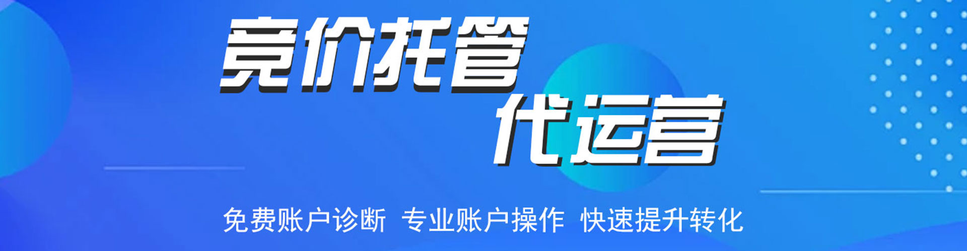 兰陵如何百度推广