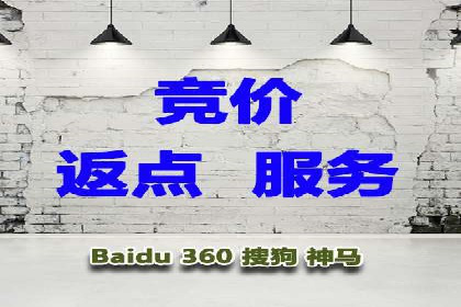 百度推广优化实战案例，助力企业突破瓶颈