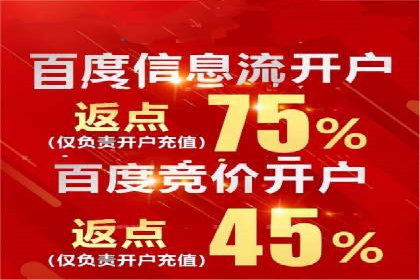 时尚品牌SEM优化师的成功之路——从失败到成功的转变