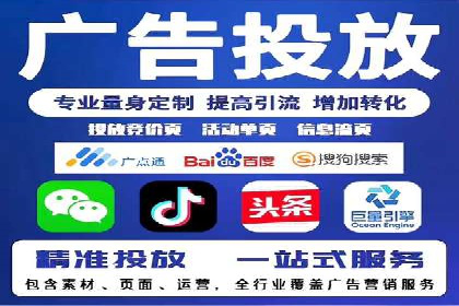 探索sem竞价广告的奥秘：从案例看效果提升